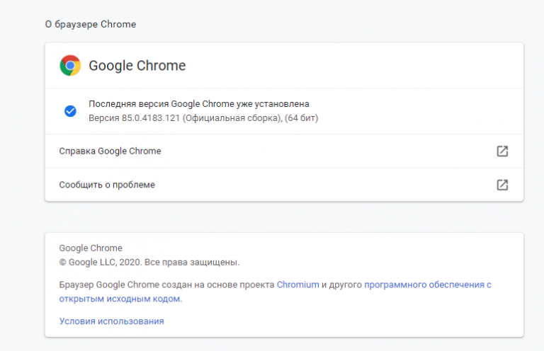 У вас слишком новая версия браузера chrome пожалуйста воспользуйтесь chrome44 или версиями ниже