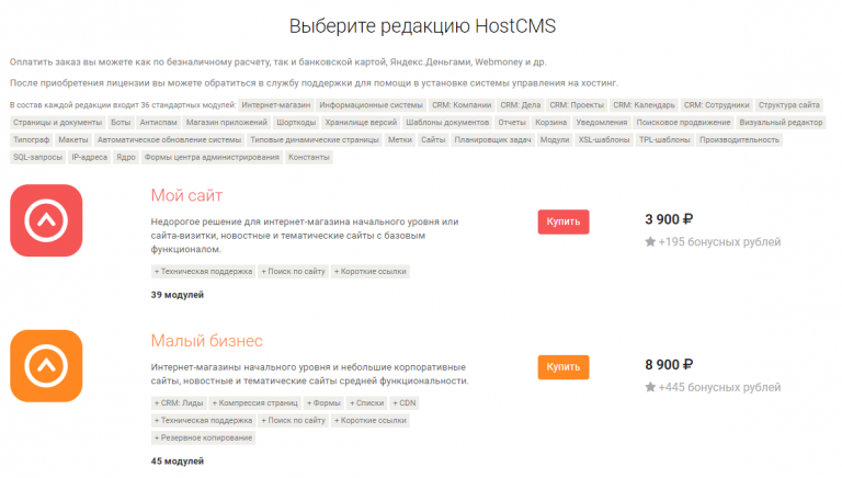 Как сбросить кэш hostcms